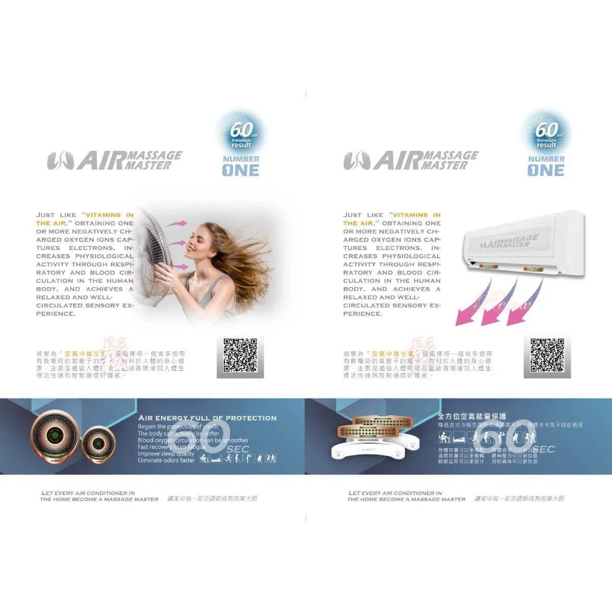 Air Massage Master – Air Energy Full Of Protection All Type of Fan Can Use