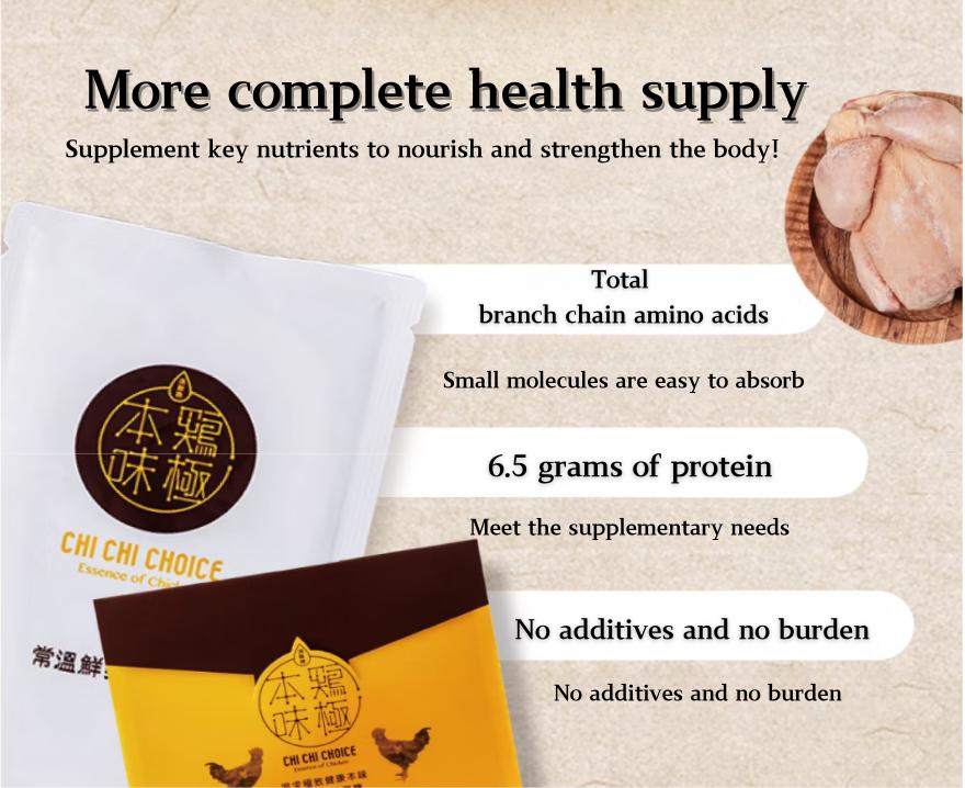 [Chi Chi Choice] Chicken Essence  60ml x 7 sachets