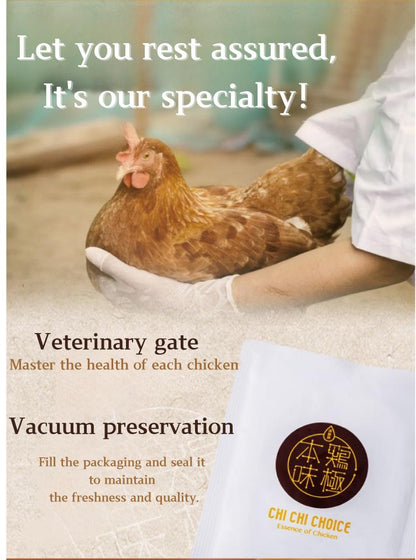 [Chi Chi Choice] Chicken Essence  60ml x 7 sachets